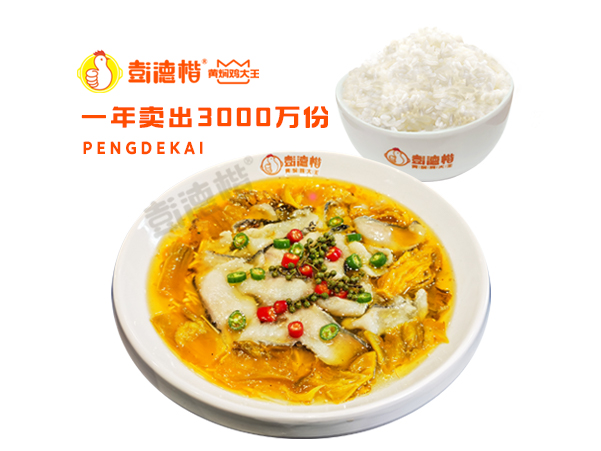 藤椒酸菜鱼
