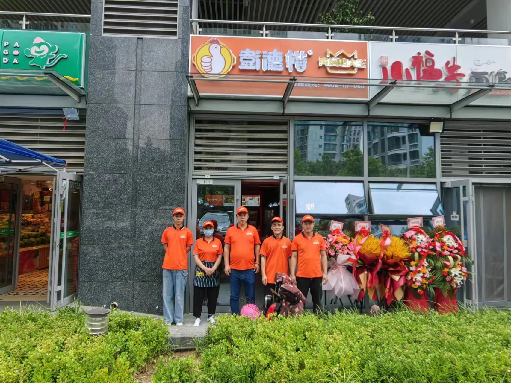 徐州店.jpg