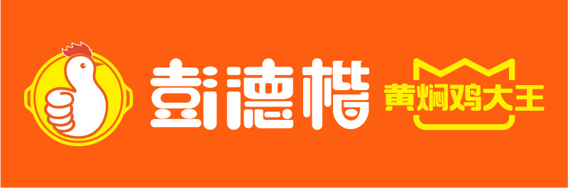 彭德楷5.0全新logo-01.jpg