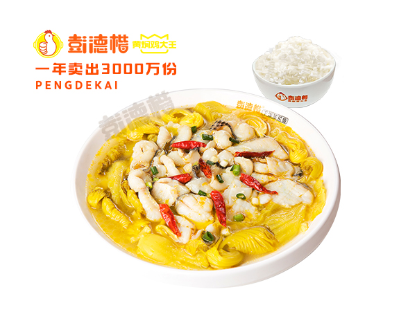 老坛酸菜鱼
