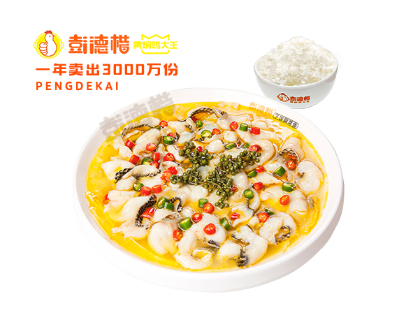 藤椒酸菜鱼