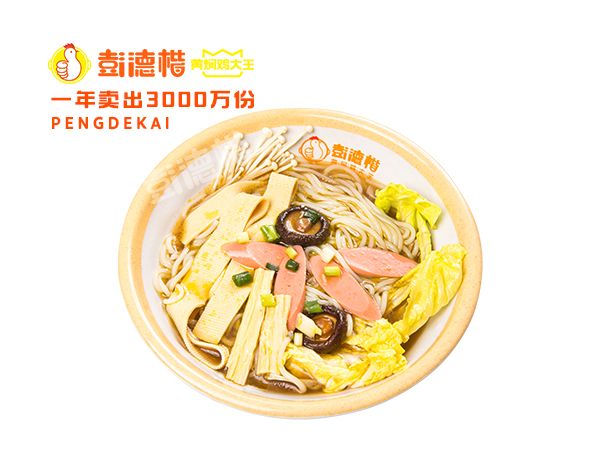 原汤素粉.jpg