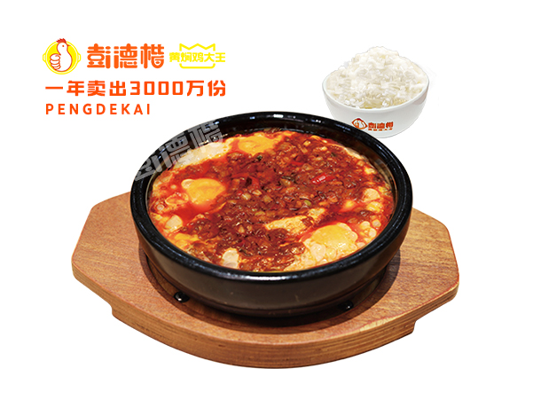 砂锅鸡蛋.jpg