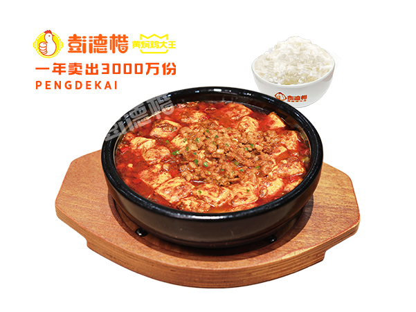 肉沫豆腐