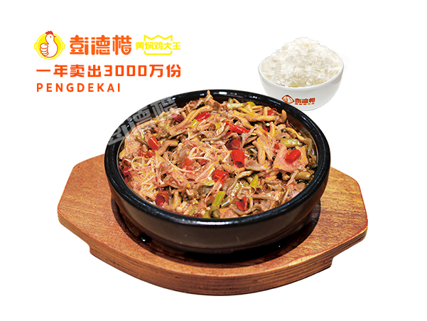 泡椒鸡杂