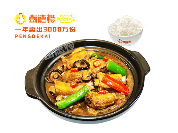 黄焖排骨