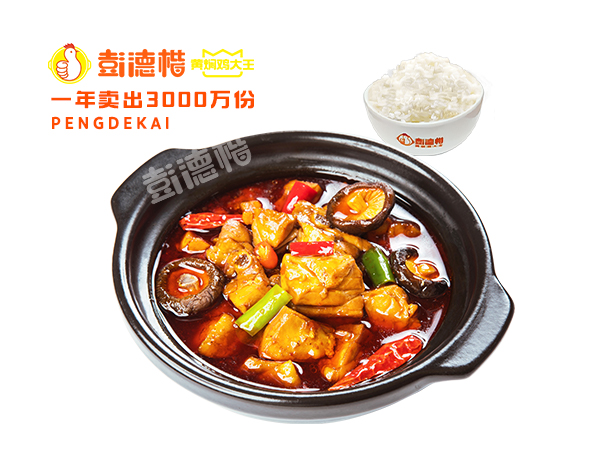 辣子鸡展示