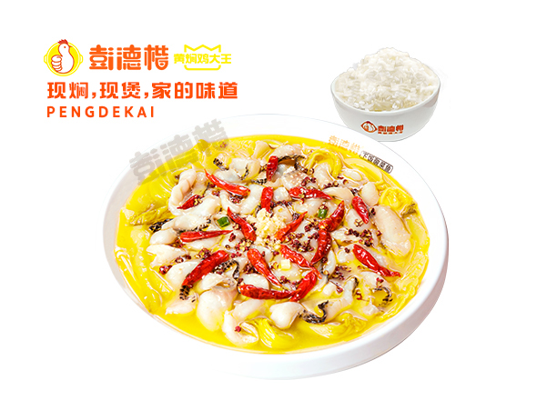 1739239966179879.jpg 热炝酸菜鱼.jpg