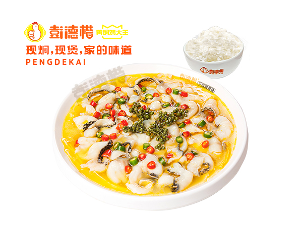 1739239833178226.jpg 藤椒酸菜鱼.jpg