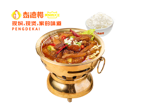 1739241604602158.jpg 精品牛杂锅.jpg