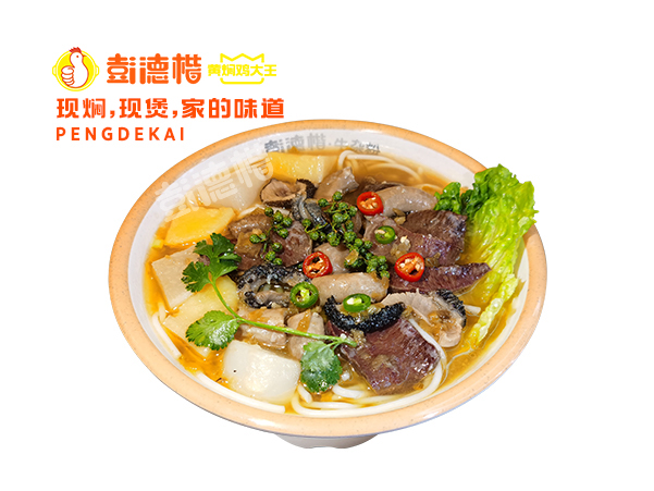 藤椒牛杂粉