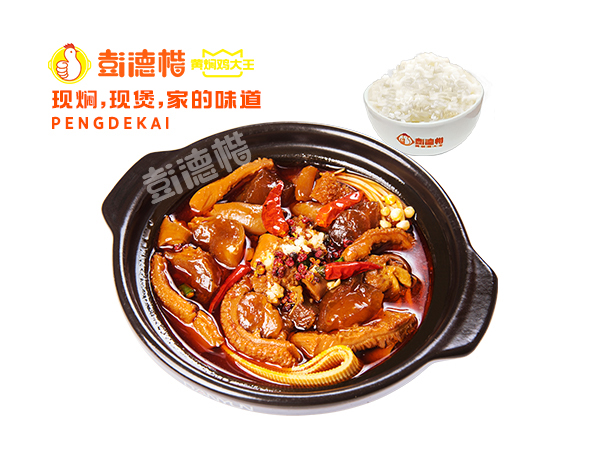 精品牛杂饭