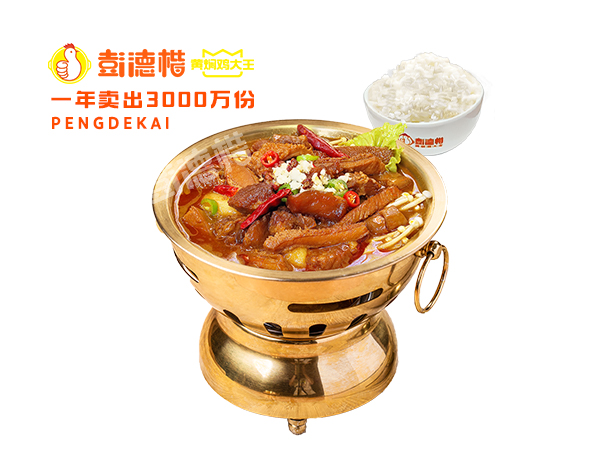 精品牛杂锅
